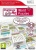 Challange Me World Puzzles (Wii)
