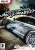 Need for Speed Most Wanted (PC)
