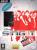 High School Musical 3: Sing It + Mikrofon (Hannah Montana - PC)