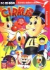 Cirkus (PC)