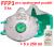 BLS Zer0 30 respirtor FFP3 R D - 5 ks + 5 ks 250 ml dezinfekce